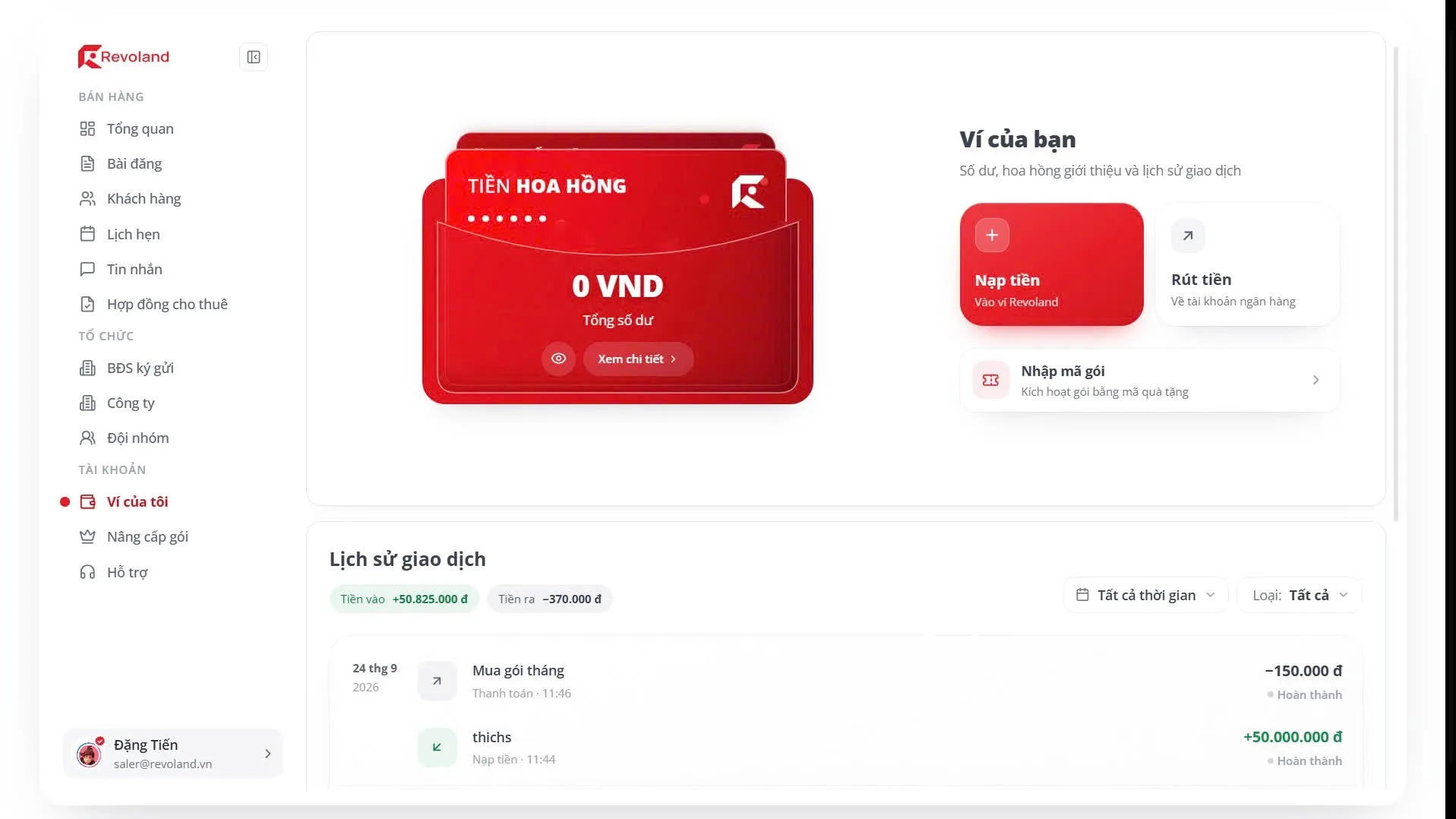 Minh họa Ví Revoland